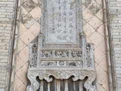 -山西王家大院