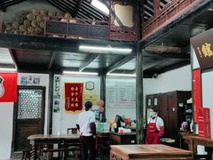 大堂-吾介小籠館