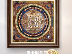 -宸宸画框裱画配框工厂店(莘庄店)