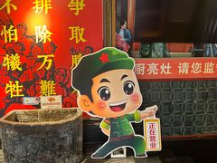 -大队长主题火锅(观音桥店)