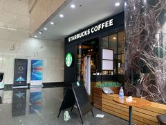 -星巴克(北京中化大厦店)