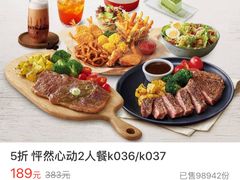 -必胜客(北苑路店)