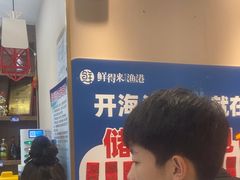 -鲜得莱渔港·小平岛海胆馆(七贤岭店)