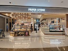 -PAPER STONE BAKERY(天汇广场店)