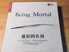 -星巴克臻选(北京银泰店)
