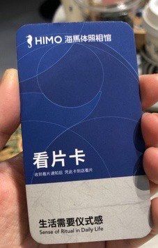-海马体照相馆(北京大族广场店)
