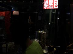 -梁憨包(南岸回龙湾店)
