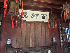 -胡雪岩故居