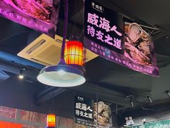 -蚝堡海鲜·威海菜·海肠捞饭·烧烤·亚洲吃蚝公司(幸福门店)