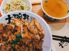 -熊吞·大碗丼烧肉饭(济宁万达广场店)