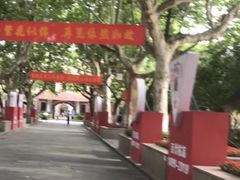 -浙江省杭州高级中学(贡院校区)