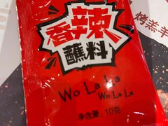 -木屋烧烤(西南角店)