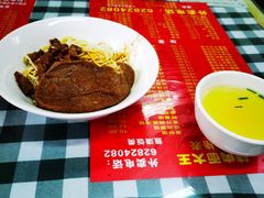 -辣肉面大王(天平路店)