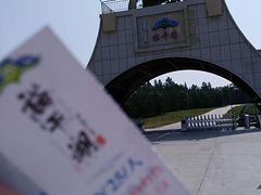 -诺干湖景区