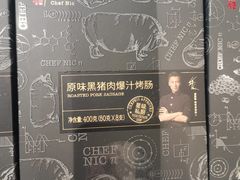 -GranVida生活超市(海信广场店)