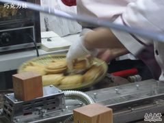 -粉粉乐鲷鱼烧(美罗城店)