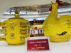 -泸州老窖景区