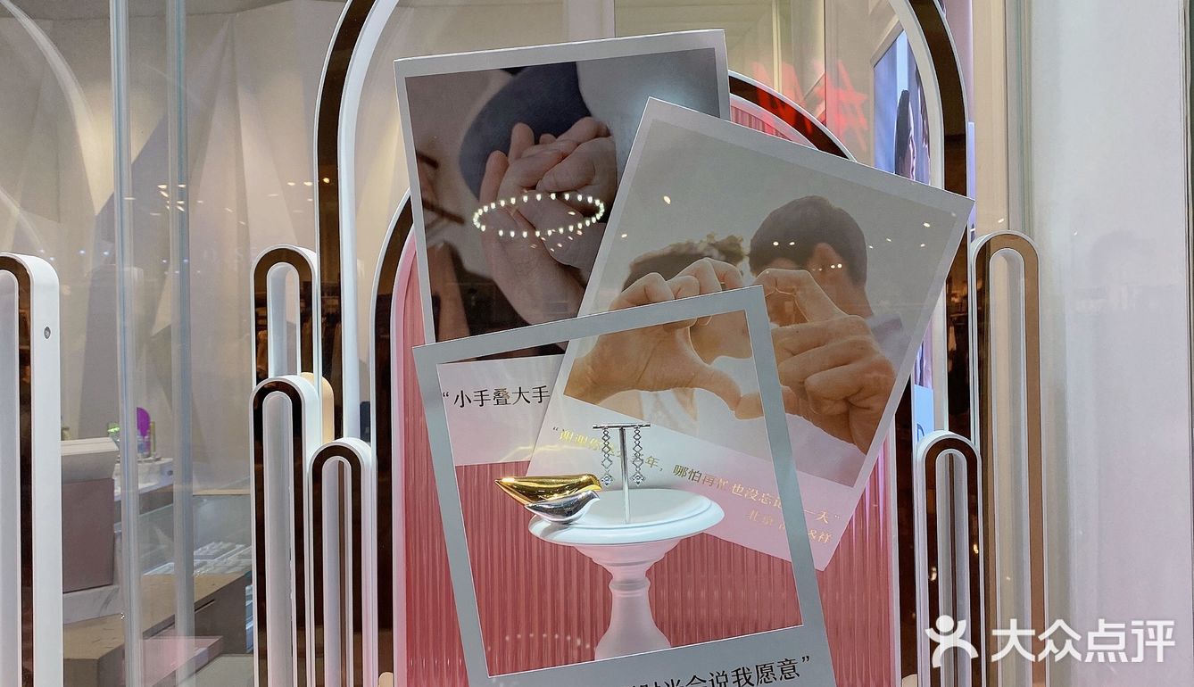 IDo 的新橱窗[加油]