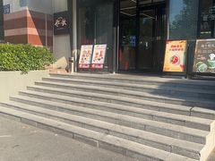 -船歌·鱼水饺青岛菜(正阳路店)