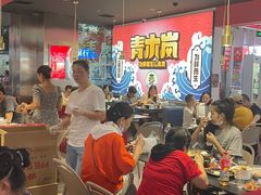-青木岚小海鲜•小龙虾(友谊店)