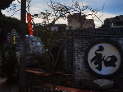 -五邑人家(江门店)