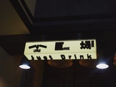 -小巨场咖啡