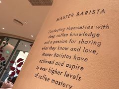 -星巴克臻选(广州太古汇店)