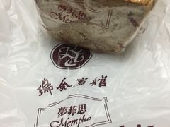 -梦菲思饼屋(瑞金宾馆店)