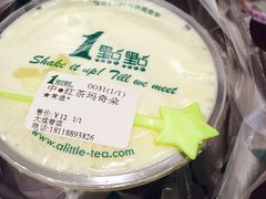 红茶玛奇朵-1点点(三阳广场店)