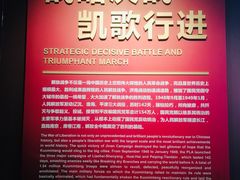 -济南战役纪念馆(济南革命烈士陵园)
