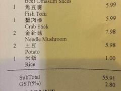 账单-品一品麻辣香锅