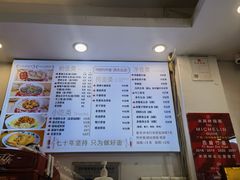 -竹园竹升面(西关总店)