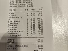 -廣順興(兴华路店)