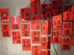-范家小馆·四代传承烤鸭店(紫竹桥店)