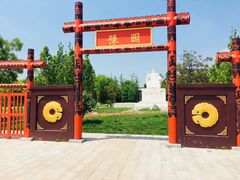 -武清南湖绿博园