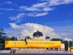 -中国农业博物馆