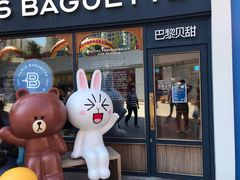 -巴黎贝甜(开发区安盛店)