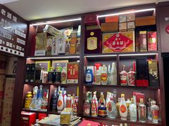 -醉真实酒批发行·茅台·五粮液·红酒寄卖回收
