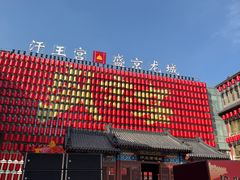 -中街·盛京龙城