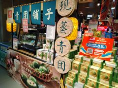 -盒马鲜生(岭南新世界店)