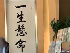-自由之丘