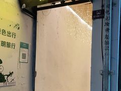 门面-云隐小厨·传统大理美食(复兴路店)