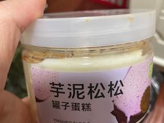 -奈雪的茶(湖滨银泰in77C区PRO店)