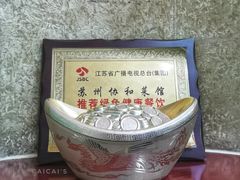 -协和菜馆(凤凰街店)