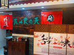 -双喜老铺(人民广场店)