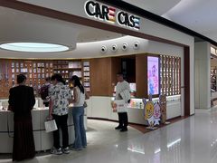 -深圳湾万象城(南山店)