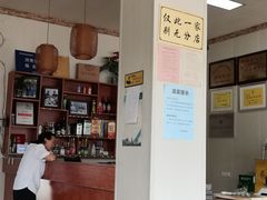 -姚家猪蹄坊(蓝田县店)
