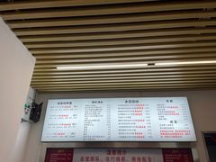 -圳兴面王·拌川·特色炒面(南山保利剧院店)