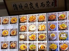 -西月城谭豆花(春熙路店)