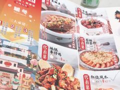 -小菜园新徽菜(合肥瑶海万达店)